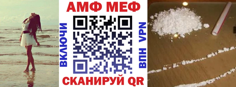 Амфетамин VHQ OMG ТОР Королёв где купить