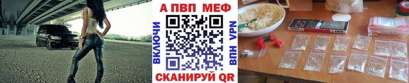 гидра ссылки  Королёв  Alpha-PVP мука 