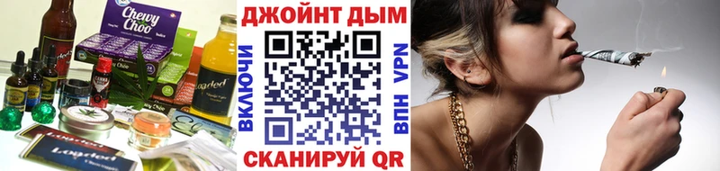 Еда ТГК марихуана  Королёв 
