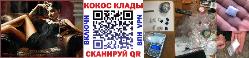 где продают наркотики  Королёв  Cocaine VHQ 
