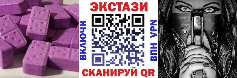 Ecstasy таблы  Королёв 