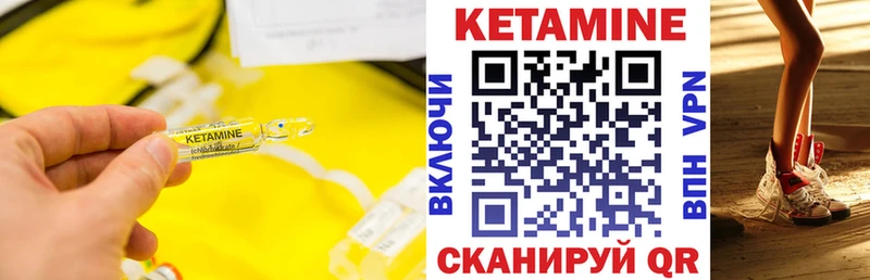 Кетамин ketamine  Королёв 