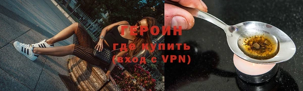 наркотики Верхний Тагил