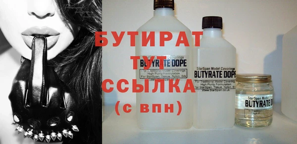 mix Бородино
