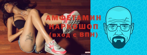 амф Верхнеуральск