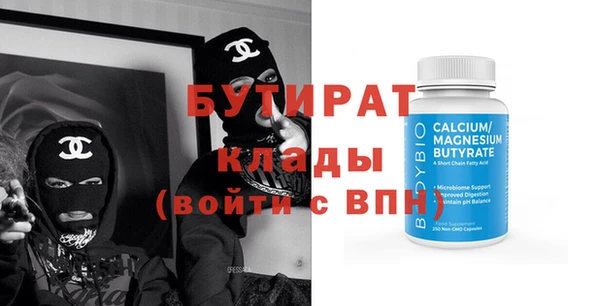 наркотики Верхний Тагил