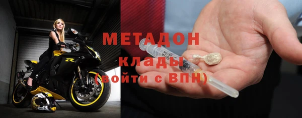 mix Бородино