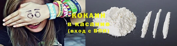 таблы Бугульма