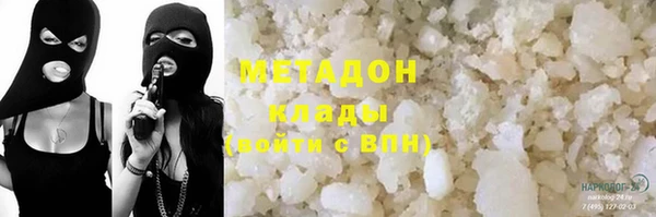 кокаин перу Бронницы