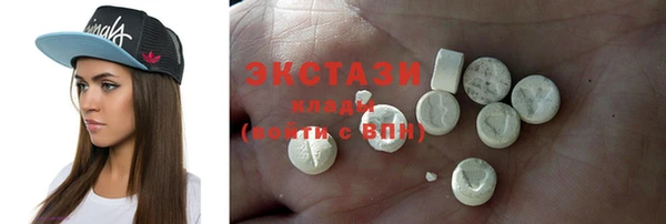 кокаин перу Бронницы