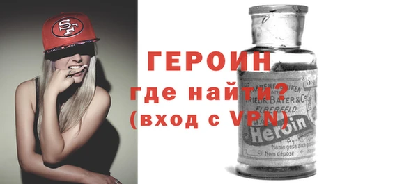 наркотики Верхний Тагил