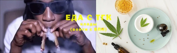 таблы Бугульма