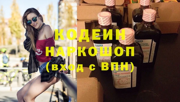 таблы Бугульма