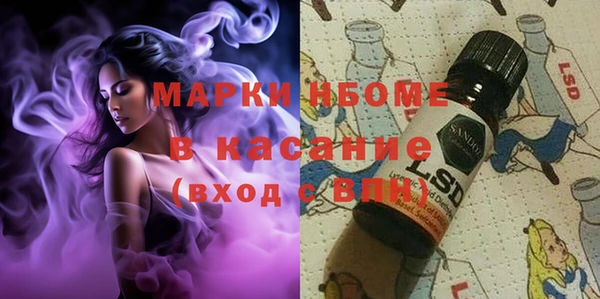 mix Бородино