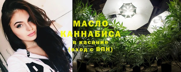 таблы Бугульма