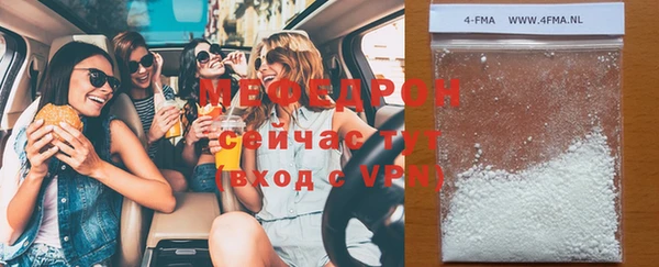кокаин перу Бронницы