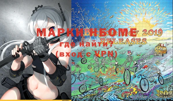 кокаин перу Бронницы