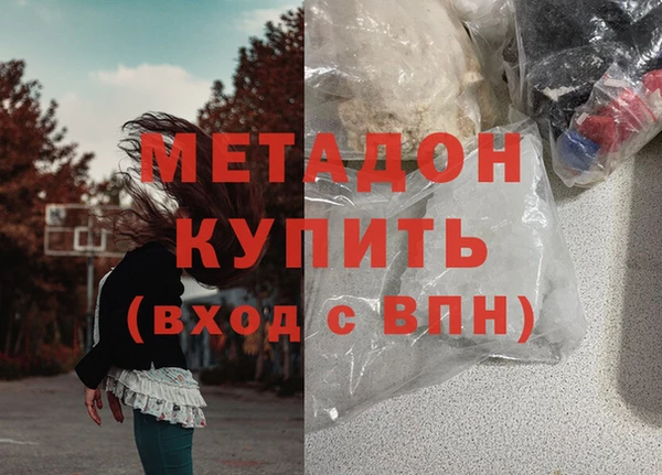наркотики Верхний Тагил