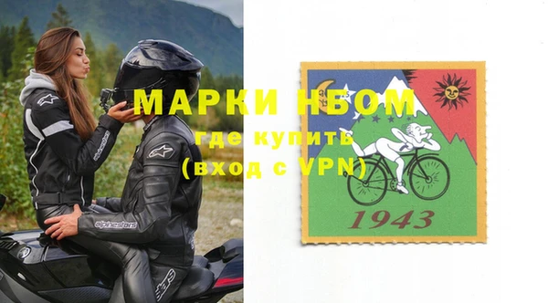 таблы Бугульма