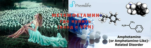 кокаин перу Бронницы