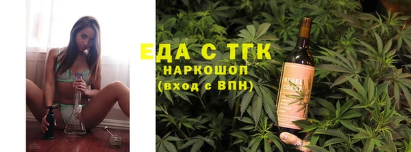 наркотики Верхний Тагил