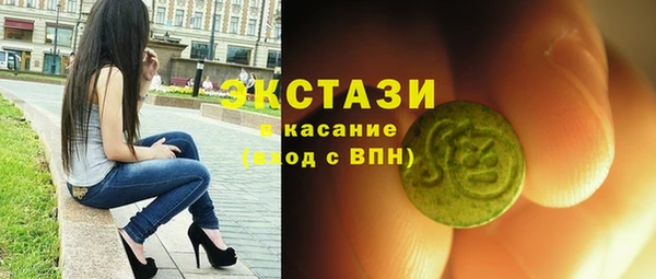 амф Верхнеуральск