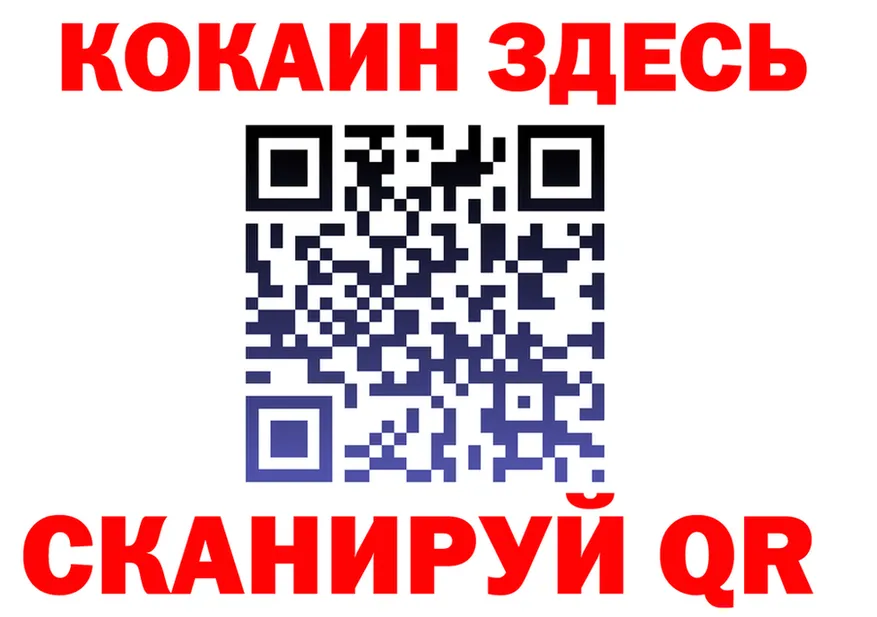 КОКАИН VHQ как войти shop MEGA Королёв