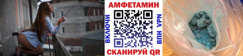 Первитин кристалл  Королёв 