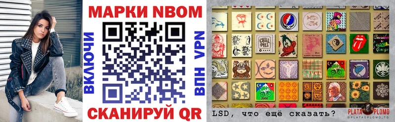 Марки N-bome 1500мкг  omg как войти  Королёв 