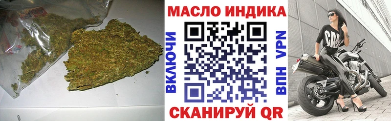 что такое наркотик гидра ТГК THC oil Королёв