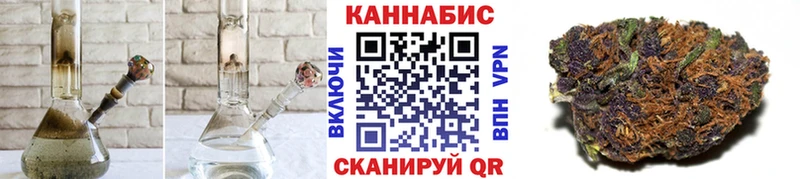 Канабис марихуана  купить закладку  Королёв 